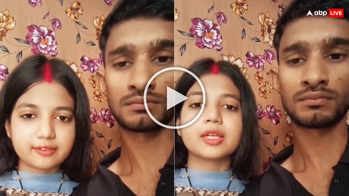 Watch: बिहार में मुस्लिम लड़की ने की हिंदू लड़के से शादी, बोली- ‘मैं मोबिना परवीन…’
