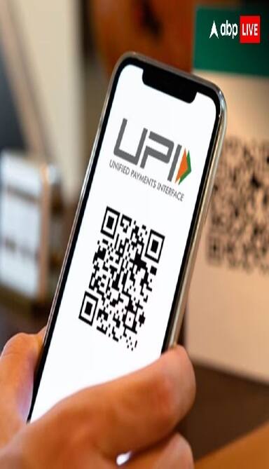 UPI કરતી વખતે આ 5 વસ્તુનું ધ્યાન રાખવું જરૂરી છે
