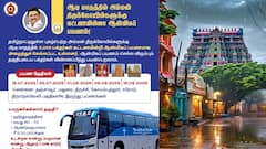 TN Govt: தமிழ்நாடு அரசின் ஆடி மாத ஆஃபர் - இலவச சுற்றுலா, எங்கெங்கு? யாருக்கு? எப்படி விண்ணப்பிக்கலாம்?