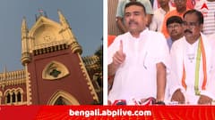 OBC মামলায় রাজ্যের ধাক্কা নিয়ে প্রতিক্রিয়া শুভেন্দুর, 'বিচারব্যবস্থার সামনে পরাস্ত রাজ্যের ঔদ্ধত্য..'