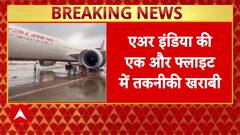 PM Modi G7 Summit: Canada में छठी बार भागीदारी, Donald Trump से संभावित मुलाक़ात