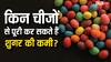 चीनी छोड़ने के बाद किन चीजों से पूरी कर सकते हैं शुगर की कमी? ये रही पूरी लिस्ट