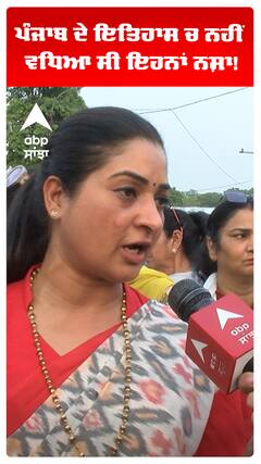 ਪੰਜਾਬ ਦੇ ਇਤਿਹਾਸ ਚ ਨਹੀਂ ਵਧਿਆ ਸੀ ਇਹਨਾਂ ਨਸ਼ਾ!