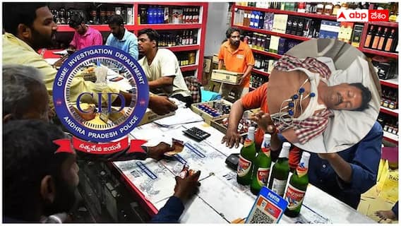 Head Constable vs SIT: కొడుతున్నారని చెవిరెడ్డి మాజీ గన్మెన్ ఆరోపణ - కుట్ర ఉందన్న సిట్ - డీజీ స్థాయి అధికారితో విచారణ Head Constable vs SIT: కొడుతున్నారని చెవిరెడ్డి మాజీ గన్మెన్ ఆరోపణ - కుట్ర ఉందన్న సిట్ - డీజీ స్థాయి అధికారితో విచారణ