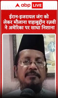 Maulana Shahabuddin Razvi Targets America Over Iran-Israel War, Urges Global Peace Efforts