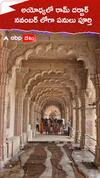 Ayodhya Ram Darbar Construction