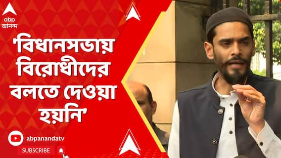 OBC নিয়ে এই ভুলটা শুধরাতে হবে,যদি না শুধরায় তখন আইনি ব্যবস্থা নেওয়া হবে: নওশাদ