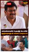 Udhayanidhi Stalin Theni : அங்கன்வாடியில் உதயநிதி ஸ்டாலின் குழந்தைகளுடன் கலகல உரையாடல்