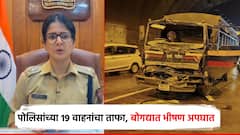 मोठी बातमी! 160 बांगलादेशींना घेऊन जाणाऱ्या पोलिसांच्या ताफ्याला अपघात; आरोपींसह 31 जखमी