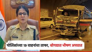 मोठी बातमी! 160 बांगलादेशींना घेऊन जाणाऱ्या पोलिसांच्या ताफ्याला अपघात; आरोपींसह 31 जखमी