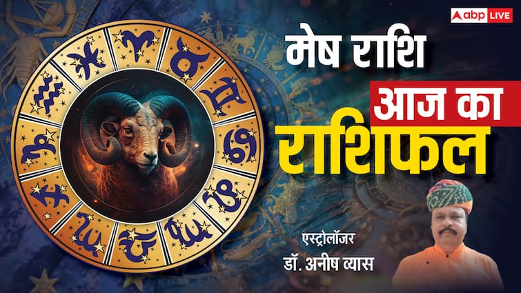 मेष राशिफल 19 जून 2025:  मेष राशि रुका काम होगा पूरा, व्यापार में लाभ और परिवार में खुशहाली, पढ