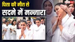 मन्नारा चोपड़ा रोते-रोते हुईं बेहोश, पिता के अंतिम संस्कार में हाल बेहाल