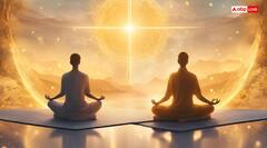 International Yoga Day 2025: सनातन धर्म का सबसे पहला योगी कौन था?