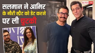 आमिर खान के गौरी स्प्रैट को डेट करने पर सलमान खान ने ली चुटकी, बोले -'जब तक वो शादी को एकदम परफेक्ट...'