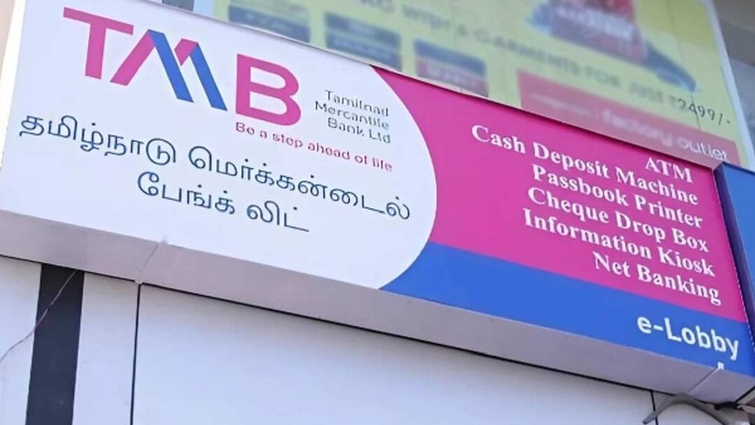 ரூ.1.25 லட்சம் சம்பளம்... மெர்கண்டைல் வங்கியில் வேலை வாய்ப்பு: கடைசி தேதி 22ம் தேதிங்க!!!