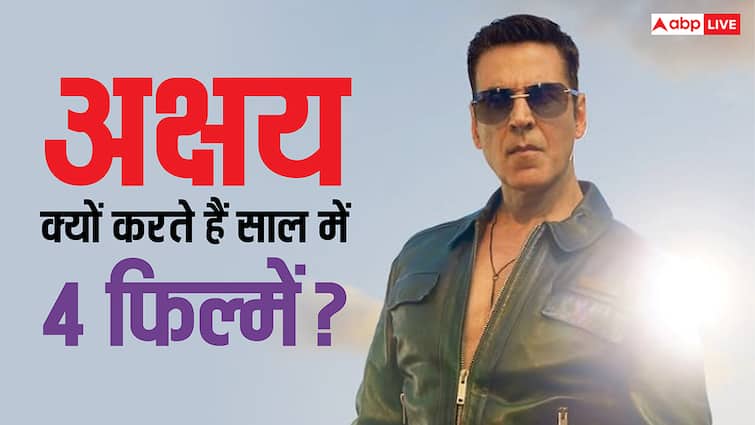 साल में चार फिल्में क्यों करते हैं अक्षय कुमार?  एक्टर ने बताई वजह, बोले- 'अगर मुझे काम मिल रहा है तो...'