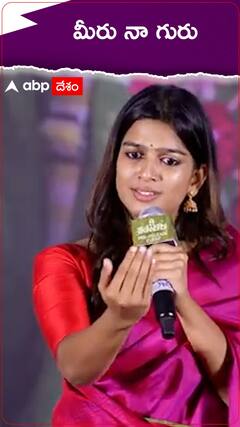 Heroine anantika about her guru