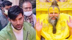 प्रेमानंद महाराज से समाधान मांगने पहुंचे ये एक्टर्स, एक ने तो कहा, 'मुझ पर काला जादू हुआ है'