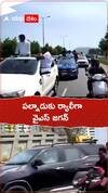 పల్నాడుకు ర్యాలీగా వైఎస్ జగన్