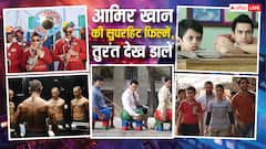 Aamir Khan Superhit Films: लगान से गजनी तक, ये हैं आमिर खान की 10 मस्ट वॉच फिल्में