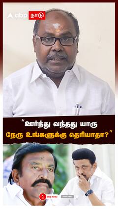 “ஊர்ந்து வந்தது யாரு நேரு உங்களுக்கு தெரியாதா?” விளாசிய ஆர்.பி.உதயகுமார் : RB Udhayakumar Slams DMK