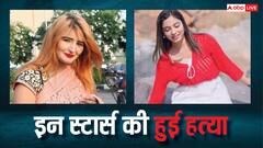 शीतल से पहले इन हरियाणवी सिंगर्स का हो चुका है कत्ल, किसी को मारी गोली तो किसी की गला दबाकर की गई हत्या