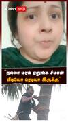 Vijayalakshmi vs Seeman : ”நல்லா மரம் ஏறுங்க சீமான்! வீடியோ ரெடியா இருக்கு”