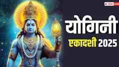 19 साल बाद योगिनी एकादशी पर दुर्लभ संयोग, इन 4 राशियों की मालामाल बनने के योग