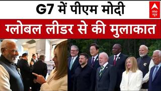 India-Canada Relations: G7 Summit में PM Modi, Meloni समेत कई Global leaders से की मुलाकात