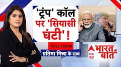 Operation Sindoor: ट्रंप क्यों बोल रहे हैं इतना झूठ? | India-Pakistan | PM Modi | G-7 | BJP