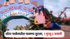 शॉकिंग ! सयाजीराजे वॉटर पार्कमध्ये भीषण दुर्घटना, हवेतूनच पाळणा तुटला; एकाचा मृत्यू, 2 जखमी