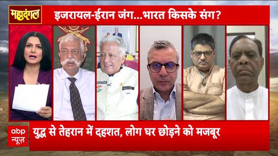 Maha Dangal: Trump exits G7 amid Israel-Iran war; reports claim Khamenei fled Tehran under threat