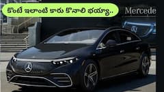 అరగంట ఛార్జింగ్‌తో 813 km ప్రయాణం - భూకంపం వచ్చినా బెదరని కారు!