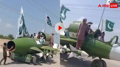 इजरायल-ईरान जंग के बीच पाकिस्तान ने रवाना किया अपना हाईटेक लड़ाकू विमान, वीडियो हो रहा वायरल