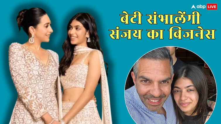 संजय कपूर के बाद उनकी 31000 करोड़ की कंपनी संभालेंगी बड़ी बेटी समायरा कपूर? ये हैं डिटेल्स