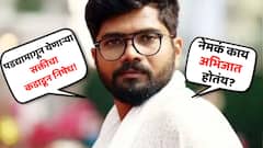 मराठी अभिनेत्याकडून हिंदी सक्तीचा कडाडून निषेध; म्हणाला, 