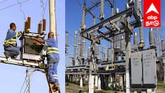 Salem Power Shutdown: சேலத்தில் நாளை (19.08.2025) எங்கெல்லாம் பவர் கட் - முழு விவரம் இதோ