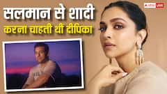 जब दीपिका पादुकोण ने सलमान खान को शादी के लिए किया था प्रपोज, भाईजान ने ऐसे किया था रिएक्ट