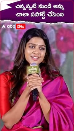 Heroine Anantika about her mother