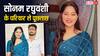 'क्या सोनम ने शादी ना करने की धमकी दी थी?', पुलिस ने परिवार से पूछे ये 10 सवाल
