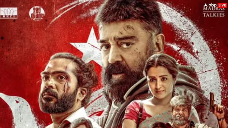 Kamal Hassan को सुप्रीम कोर्ट से मिली गुड न्यूज़, Thug Life की कर्नाटक रिलीज़ को लेकर बड़ा अपडेट