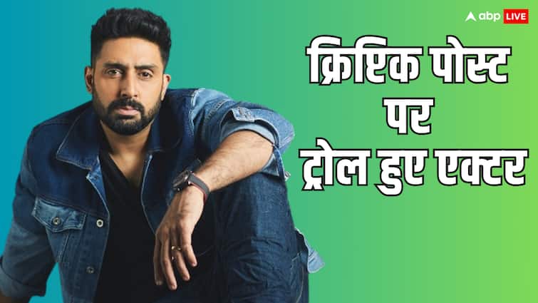 'एक बार लापता होना चाहता हूं', अभिषेक बच्चन ने किया पोस्ट तो फैंस बोले- 'इतनी फ्लॉप के बाद मिसिंग होना बनता है'