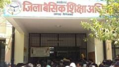 फर्जी डॉक्यूमेंट से नौकरी पाने वाली शिक्षिका बर्खास्त, अधिकारी ने दिया मुकदमा दर्ज करने का आदेश