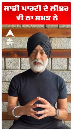 Sukhpal khaira | ਸਾਡੀ ਪਾਰਟੀ ਦੇ ਲੀਡਰ ਵੀ ਨਾ ਸਮਝ ਨੇ | Abp Sanjha
