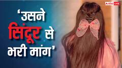 सिंदूर से भरी मांग, लेकिन किसी और की बांहों में देख भड़क जाता था इस हसीना का बॉयफ्रेंड, जीना कर दिया था दुश्वार