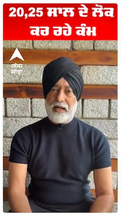 Sukhpal khaira | 20,25 ਸਾਲ ਦੇ ਲੋਕ ਕਰ ਰਹੇ ਕੰਮ | Abp Sanjha