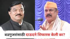 आधी इकबाल मिर्ची गोड केली, आता कुत्ताशी सोयरिक; बडगुजरांसाठी दाऊदने शिफारस केली का? काँग्रेस प्रदेशाध्यक्षांचा सवाल