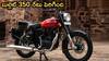 Bullet Bike Price Hiked: బ్యాడ్‌ న్యూస్‌, మీకు ఇష్టమైన బుల్లెట్ బైక్‌ రేటు పెరిగింది - కొత్త ధర ఎంతంటే?