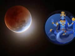 Rahu-Chandra Grahan Yog 2025 : आता चिंता मिटणार! राहू-चंद्राच्या ग्रहण योगाने 'या' राशींना मिळणार वरदान; होणार चौफेर धनलाभ