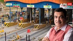 क्या है 60 किमी में टोल वाला विवाद? जिसका नितिन गडकरी ने किया जिक्र